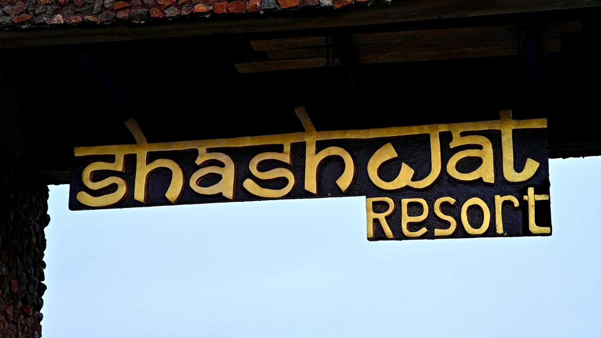 Shashwat Resort Dhanbād 외부 사진